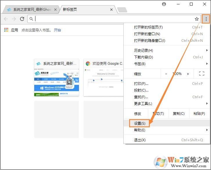 谷歌瀏覽器怎么換皮膚？谷歌瀏覽器換皮膚教程
