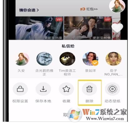 抖音怎么刪除作品？抖音刪除視頻方法