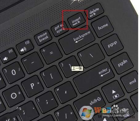 insert鍵是什么意思？臺機和筆記本insert鍵在哪里？