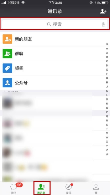微信文件傳輸助手使用方法:打開(kāi)、刪除、傳輸文件