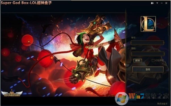 超神盒子官網(wǎng)下載
