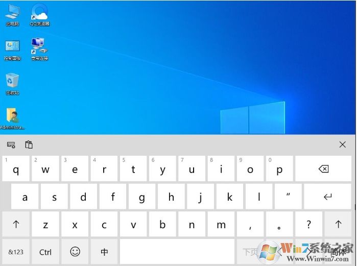 Win10觸摸鍵盤怎么開？Win10開啟屏幕觸摸鍵盤方法