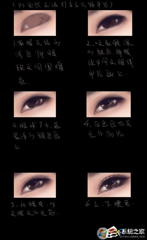 不再求人！超詳細(xì)入門級(jí)ps轉(zhuǎn)手繪教程