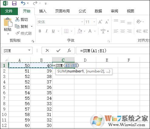 Excel表格自動求和、批量求和的方法
