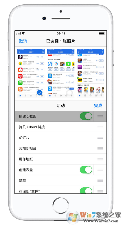 不知道iphone怎么截長圖？詳細(xì)教程一看就會