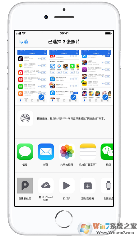 不知道iphone怎么截長圖？詳細(xì)教程一看就會