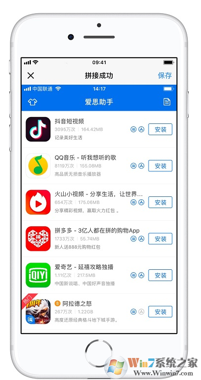 不知道iphone怎么截長圖？詳細(xì)教程一看就會
