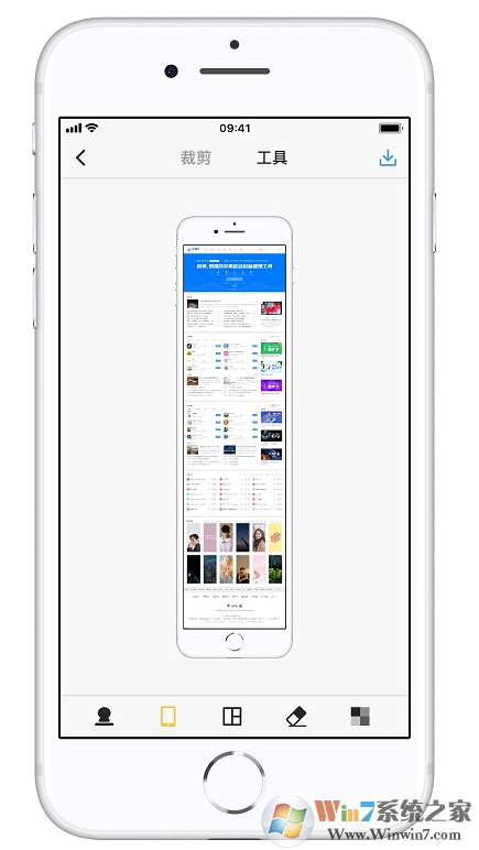 不知道iphone怎么截長圖？詳細(xì)教程一看就會