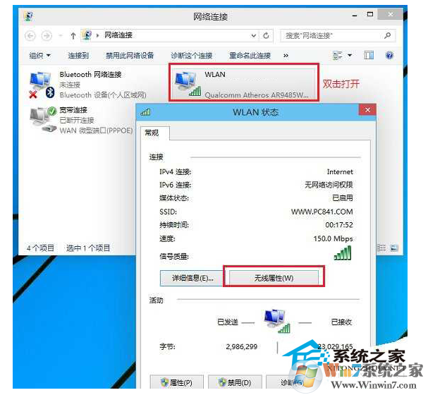 wifi密碼忘記了如何查看？win10查看wifi密碼的方法