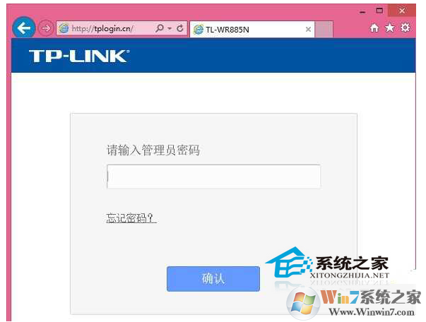 wifi密碼忘記了如何查看？win10查看wifi密碼的方法