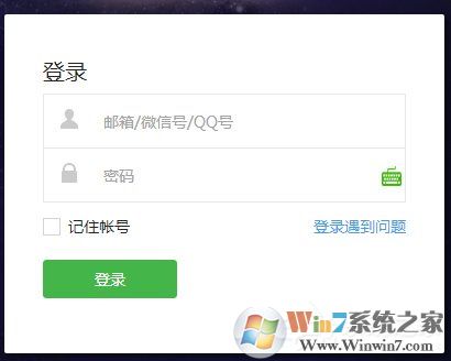 怎么登錄微信公眾號(hào)？微信公眾號(hào)登錄方法教程詳解
