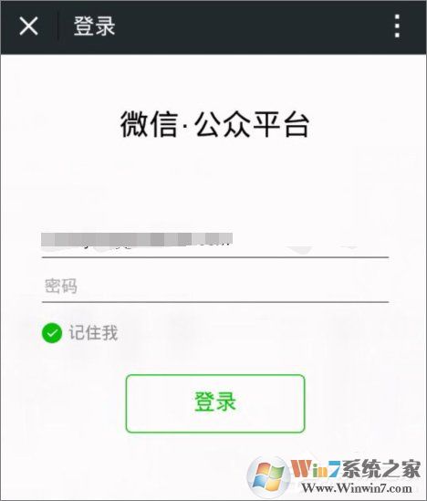怎么登錄微信公眾號(hào)？微信公眾號(hào)登錄方法教程詳解