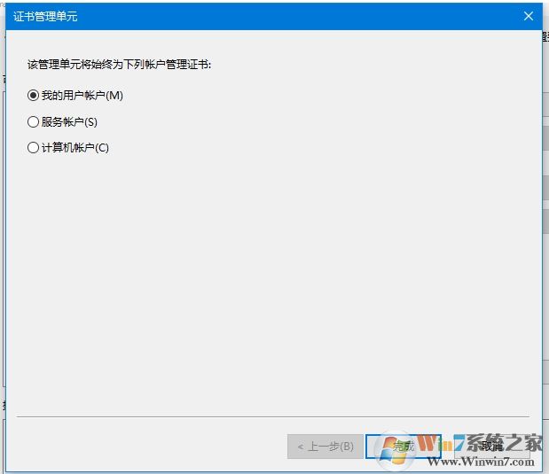 網(wǎng)頁證書錯誤怎么辦,網(wǎng)頁證書錯誤、過期重新獲取方法