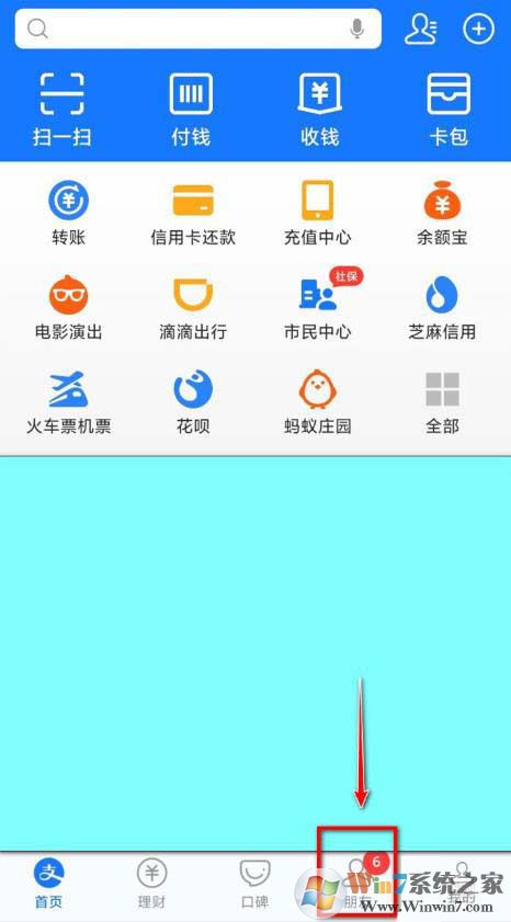 支付寶悄悄話怎么用？支付寶悄悄話有什么作用？