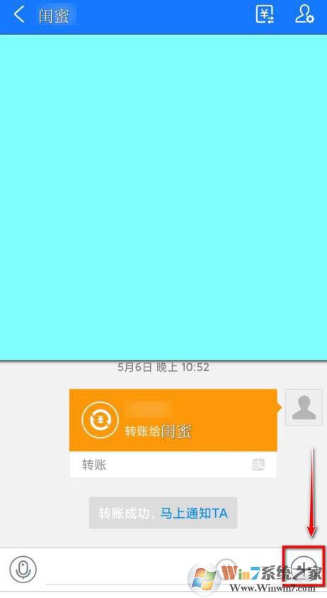 支付寶悄悄話怎么用？支付寶悄悄話有什么作用？
