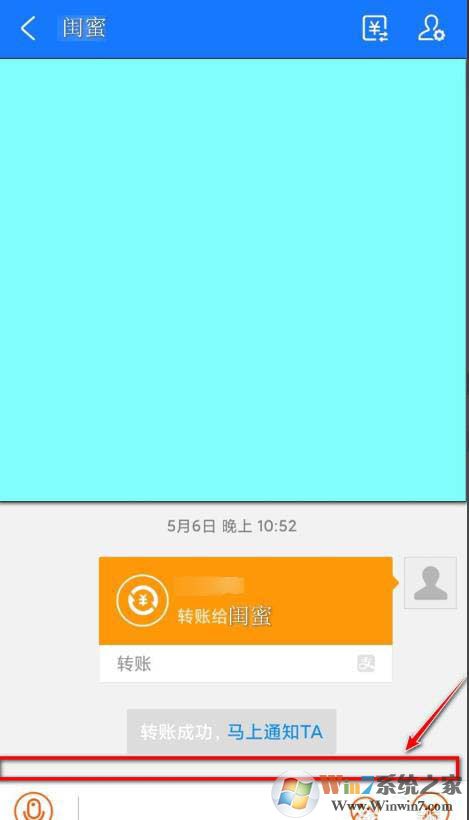 支付寶悄悄話怎么用？支付寶悄悄話有什么作用？