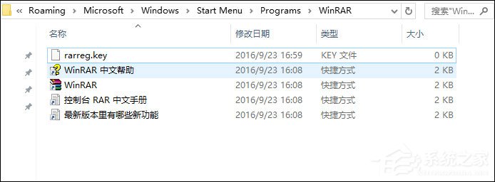 WinRAR廣告太多很苦惱？教你一招去除WinRAR廣告