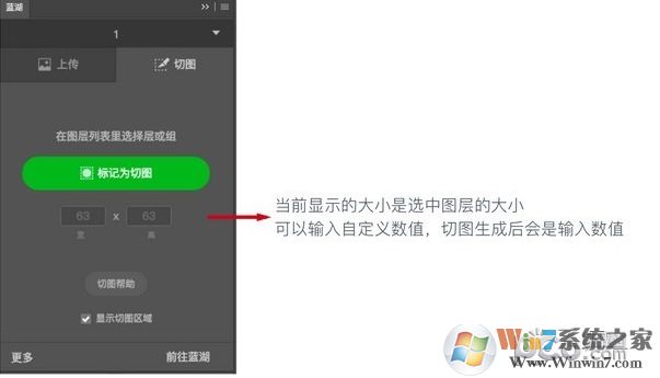 藍湖插件下載