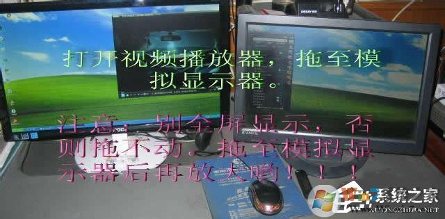 Win7系統(tǒng)怎么設(shè)置才能實(shí)現(xiàn)雙屏顯示？