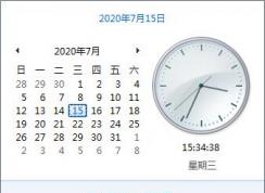 網(wǎng)頁證書錯誤怎么辦,網(wǎng)頁證書錯誤、過期重新獲取方法