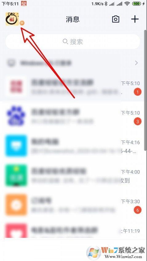 QQ隨心貼在哪里？手機(jī)QQ隨心貼打開(kāi)方法介紹