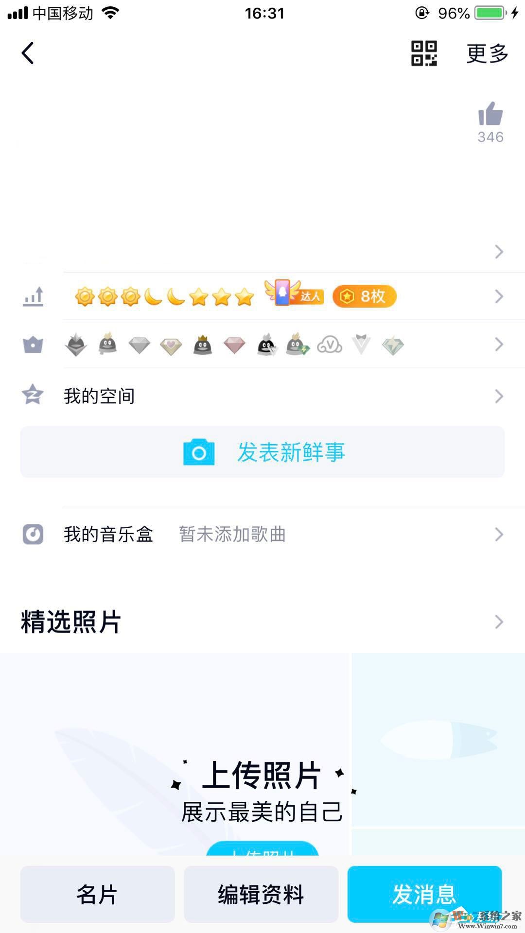 QQ隨心貼在哪里？手機(jī)QQ隨心貼打開(kāi)方法介紹
