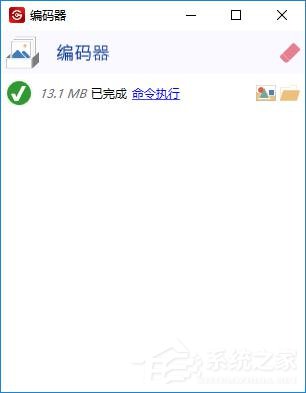 怎么把視頻做成GIF動態(tài)圖？一個軟件幫你搞定