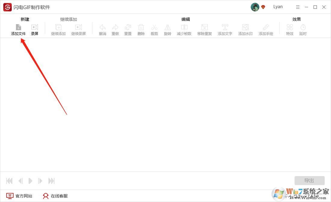 高質(zhì)量GIF怎么生成？（導出高質(zhì)量GIF的方法教程）