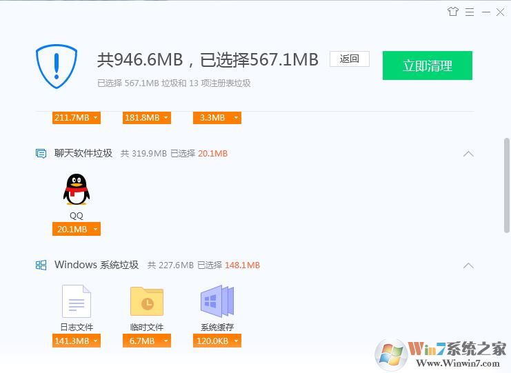C盤空間不夠用？清理C盤空間詳細教程