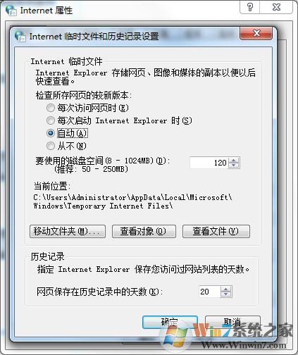 C盤空間不夠用？清理C盤空間詳細教程