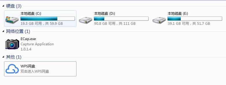 C盤空間不夠用？清理C盤空間詳細教程