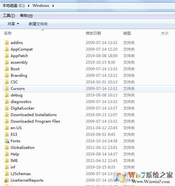 C盤空間不夠用？清理C盤空間詳細教程
