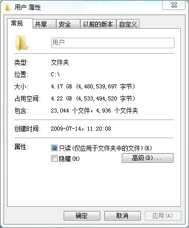 C盤空間不夠用？清理C盤空間詳細教程