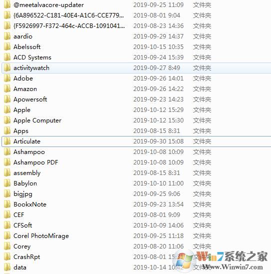 C盤空間不夠用？清理C盤空間詳細教程