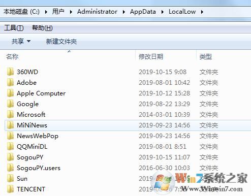 C盤空間不夠用？清理C盤空間詳細教程