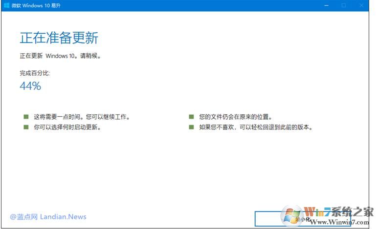 Win10怎么升級到2004版？微軟系統(tǒng)更新2004方法