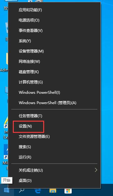不知道自己的win10電腦是什么版本？四種方法教你查看win10版本號
