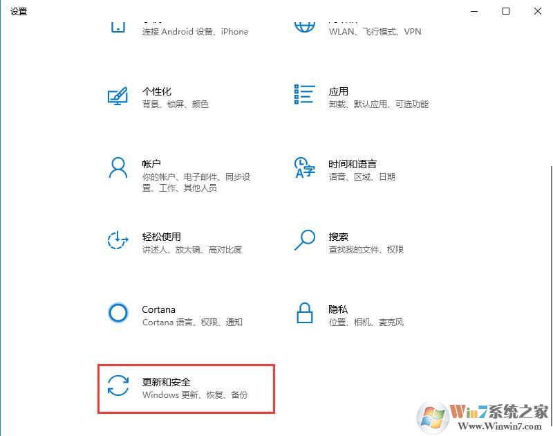 不知道自己的win10電腦是什么版本？四種方法教你查看win10版本號