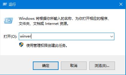 不知道自己的win10電腦是什么版本？四種方法教你查看win10版本號
