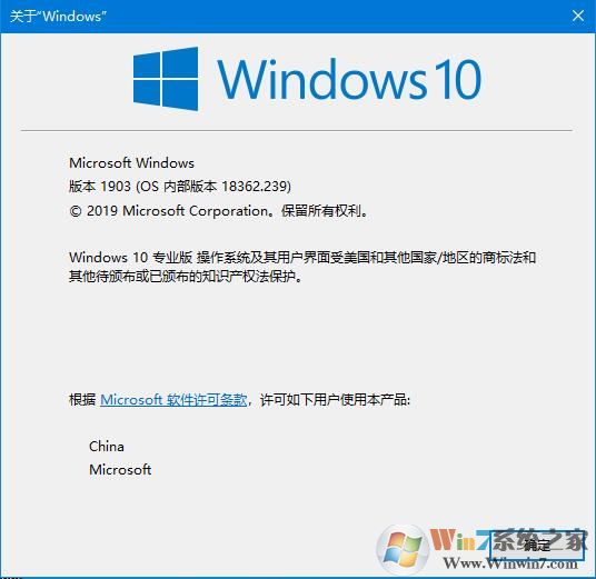不知道自己的win10電腦是什么版本？四種方法教你查看win10版本號