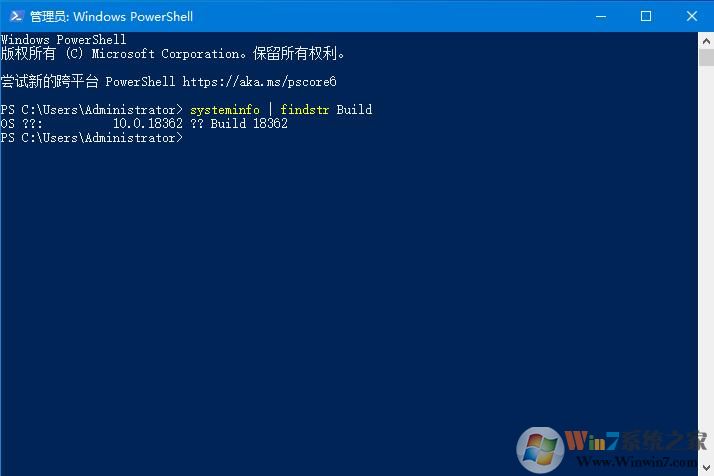 不知道自己的win10電腦是什么版本？四種方法教你查看win10版本號
