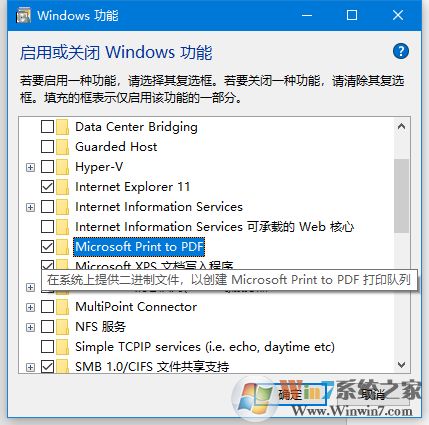 Win10添加打印到PDF功能(安裝Microsoft Print to PDF打印機教程)