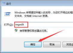 win7系統(tǒng)字體亂碼該怎么辦？（解決win7系統(tǒng)字體亂碼方法）