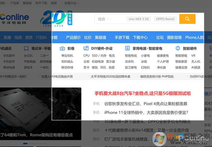 還在用qq截圖嗎？現(xiàn)在就來告訴你Win10自帶截圖有多好用