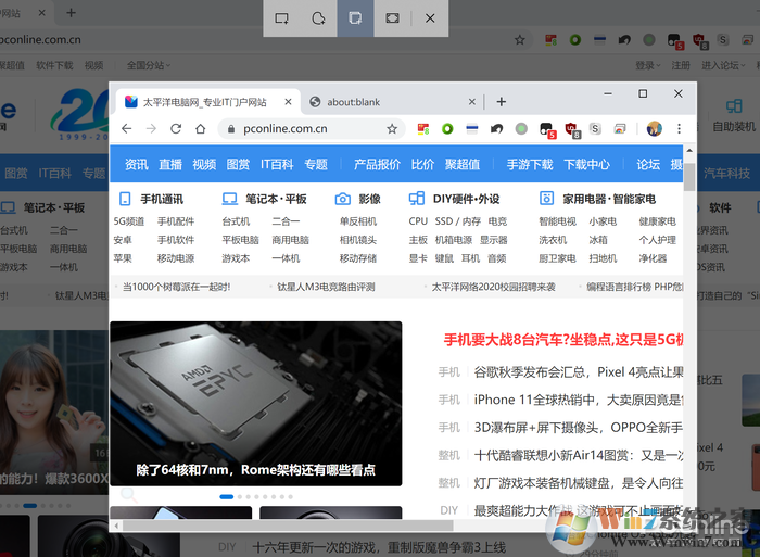 還在用qq截圖嗎？現(xiàn)在就來告訴你Win10自帶截圖有多好用