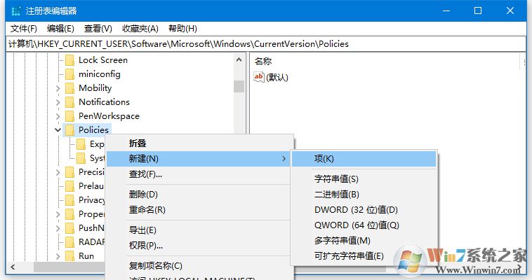 Win10打開(kāi)軟件總是提示"無(wú)法驗(yàn)證發(fā)布者"怎么取消？