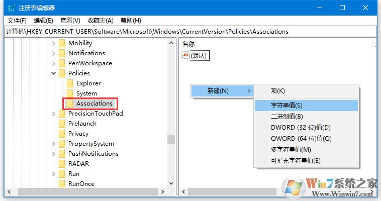 Win10打開(kāi)軟件總是提示"無(wú)法驗(yàn)證發(fā)布者"怎么取消？