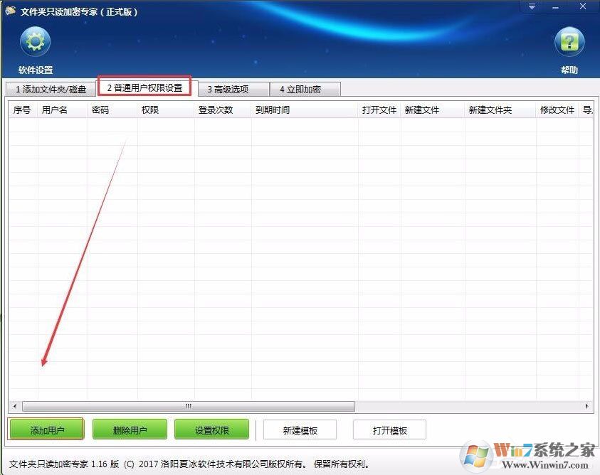 不知道如何給電腦硬盤加密？Win7加密電腦硬盤詳細(xì)教程