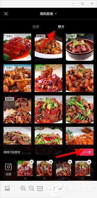 剪映app怎么樣剪同款？教你用剪映剪輯同款視頻