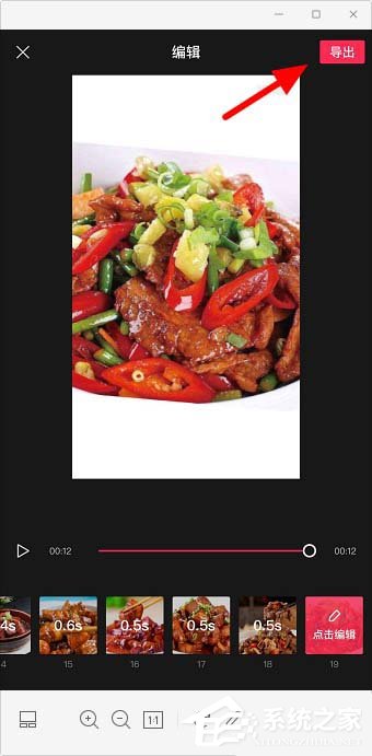 剪映app怎么樣剪同款？教你用剪映剪輯同款視頻